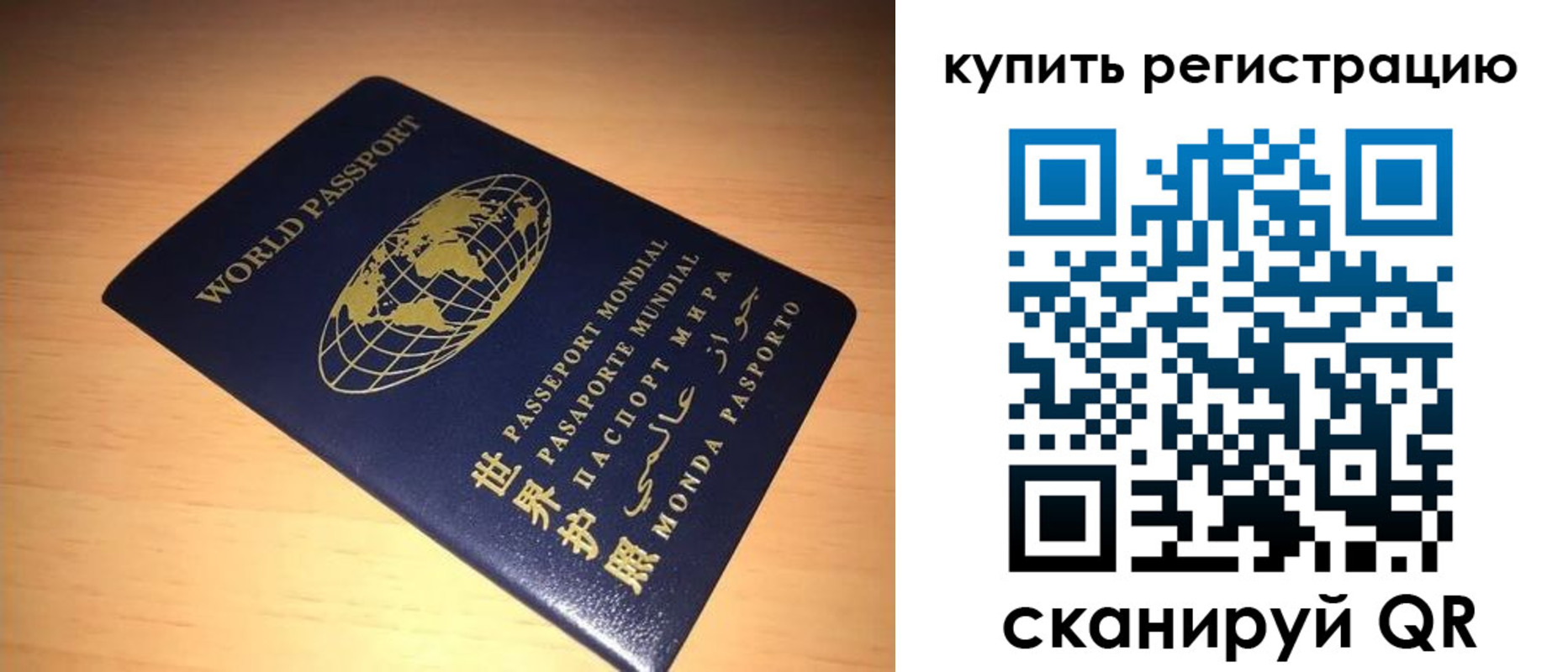 регистрация для школы в Шарыпово