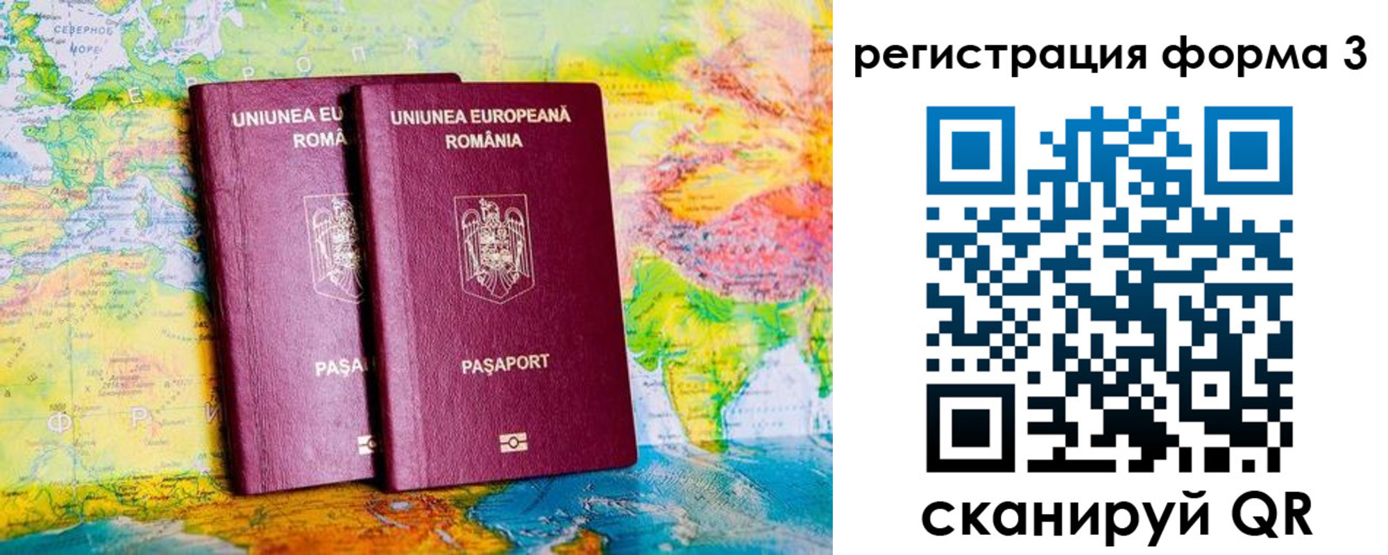 прописка в Шарыпово