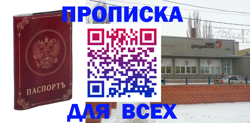 форма 3 в Шарыпово