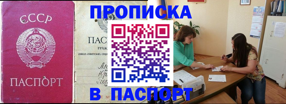регистрация для дет. сада в Шарыпово